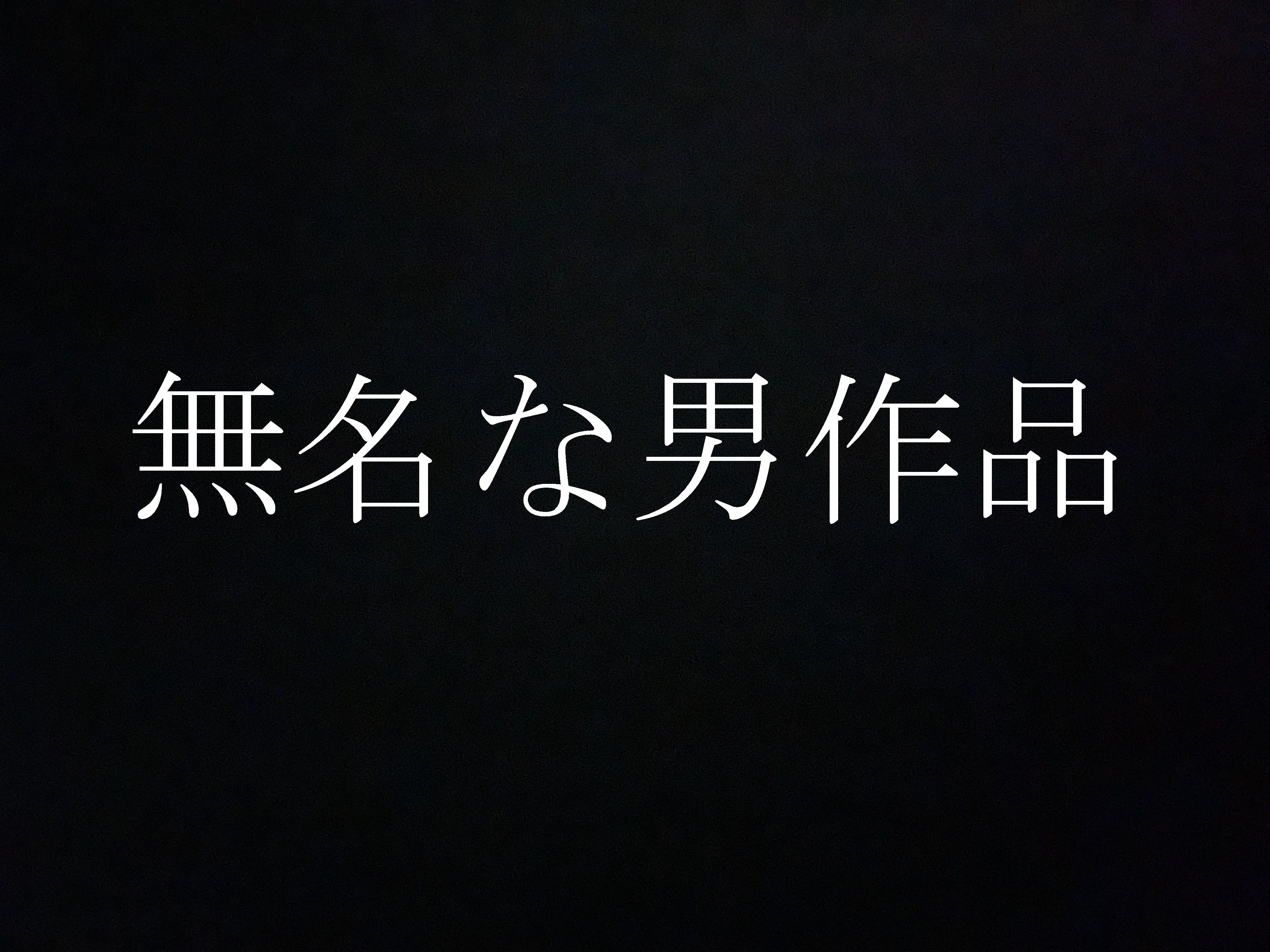 FC2-2531671 Thank you ★ everyone， limited 0000-00-00 ★ of 3 nights and 4 days completely private video with a genuine idol who decided to make a certain decision Episode 9-(3)-cd1