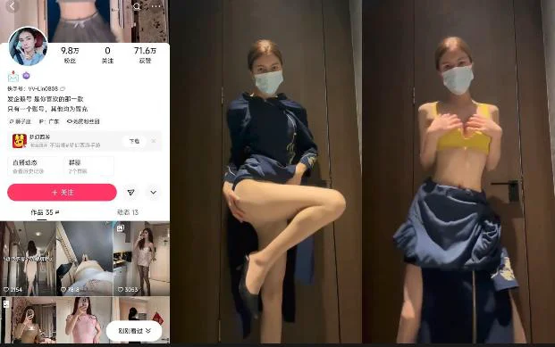 抖音空姐少妇【是邹琳吖】高颜值身材极品的完美人妻，最新制服诱惑私拍流出