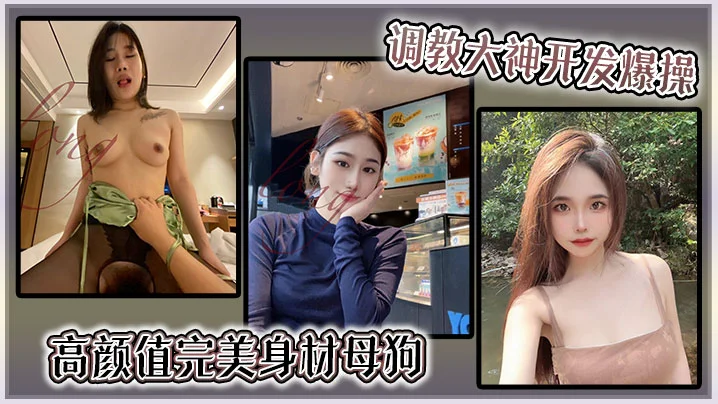 巨乳网红美甲师【奈奈】火辣登场！高颜值身材炸裂！口交上位内射全套！