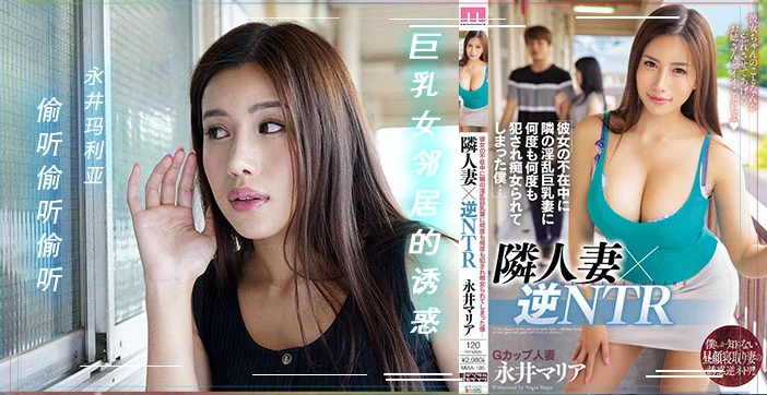果派-邻家有妻赖上我
