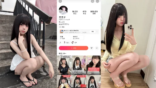 快手萝莉主播【灵灵夕】高颜值可爱萝莉，表面嫩妹私下母狗，私密视频被流出